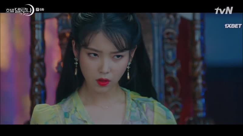 Король Отель дель