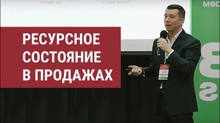Как найти баланс между душой и делом | Личная эффективность в продажах | Рост продаж