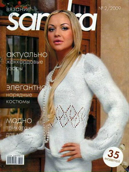 №74, Елена Юрина, 10.6.1985 №74, Елена Юрина, 10.6.1985