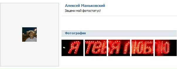 №9, Алина Маньковская №9, Алина Маньковская