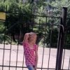 Аватар: Наташа Афонина