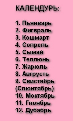 №14, Васьок Зихор №14, Васьок Зихор