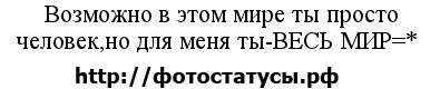 №23 Арина Юркевич 15.08.1996: профиль, фото, статус - ВКонтакте