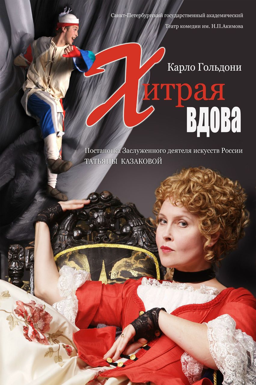 Ирина Кудряшова | Санкт-Петербург