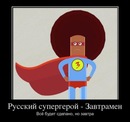Фотография Надежда Музыкина