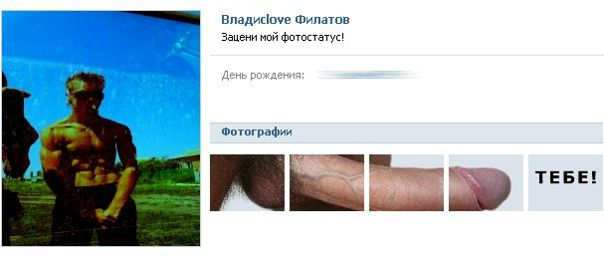 Сергей Филиппов фото со стены #1