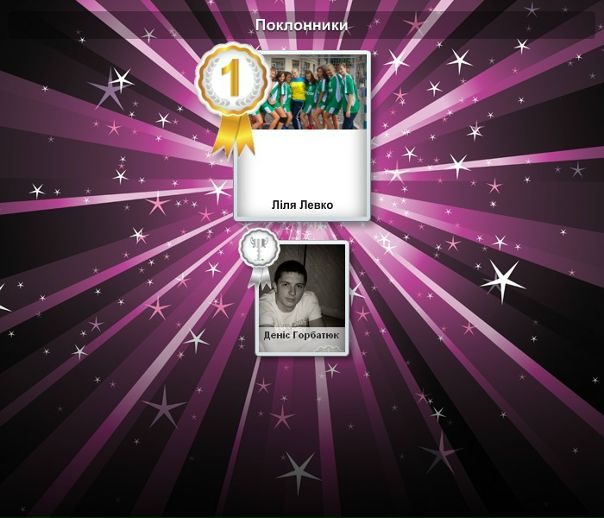 №195, Надежда Долька, Сургут №195, Надежда Долька, Сургут