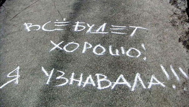 Наталья Трофимова Natik | Великий Новгород