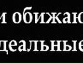 Ирина Филинович irina | Киев