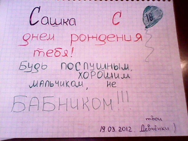 Александр Андреев Андреевич | Екатеринбург