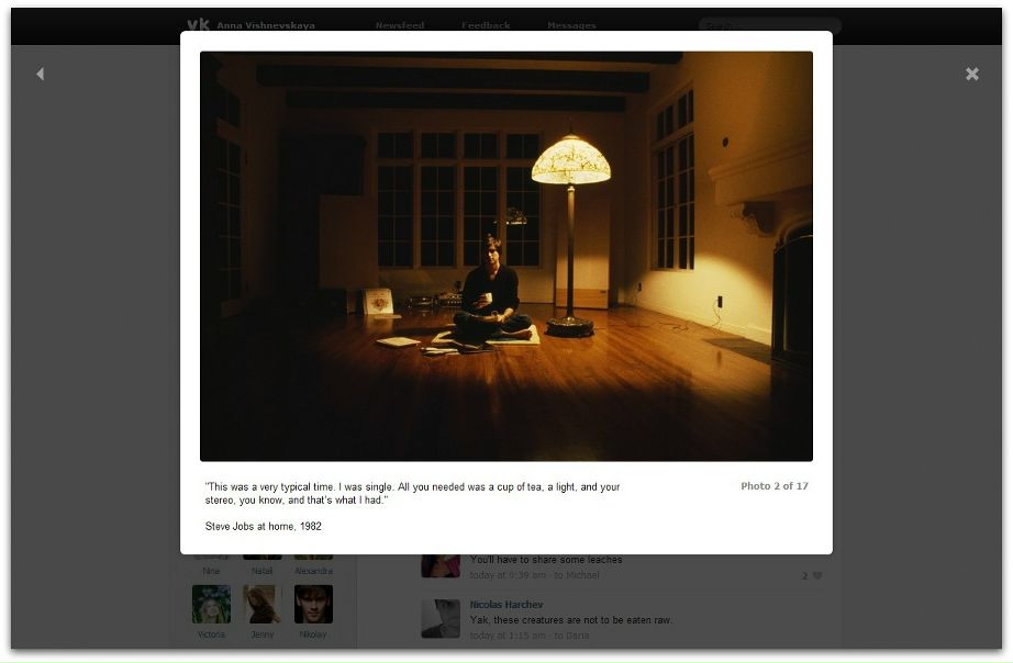 №118, Ванс Ковров, Шатура, Россия №118, Ванс Ковров, Шатура, Россия