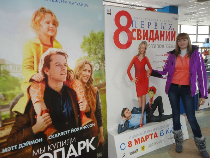 Милена Чумакова | Заполярный