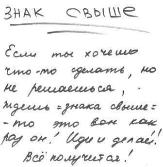 Дмитрий Котельников | Новосибирск