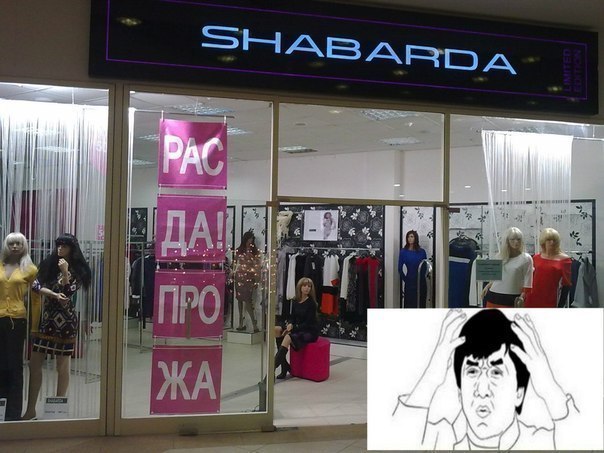 Stepan Alexandrovich Сиплый (Юго-Запад) | Москва