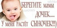 №28 Юля Соловьёва 03.03.1987: профиль, фото, статус - ВКонтакте