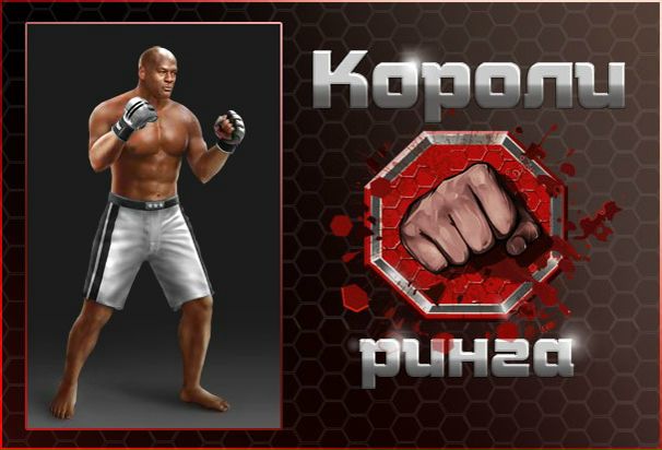 №3, Сергей Захаров №3, Сергей Захаров