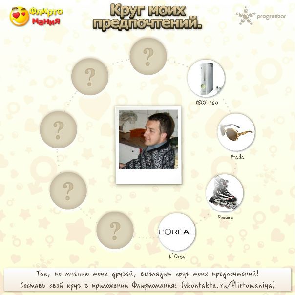 №97, Владимир Орел, 51 год, Киев №97, Владимир Орел, 51 год, Киев