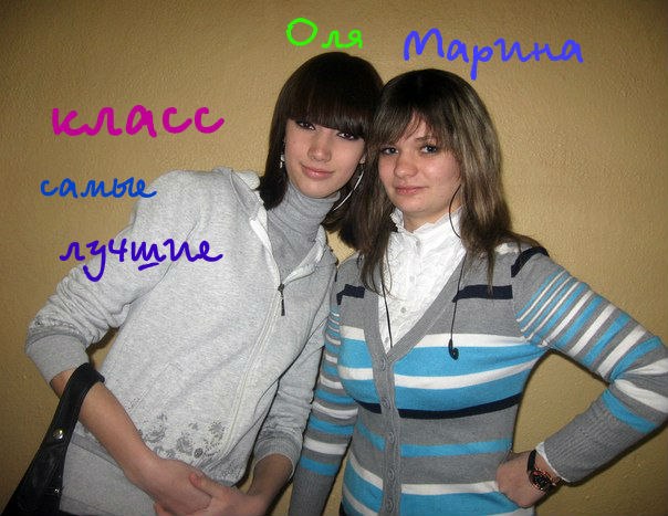 №10, Наташа Трубина №10, Наташа Трубина