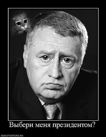 Иван Ермолов ☦ Петрович ☦ | Тверь