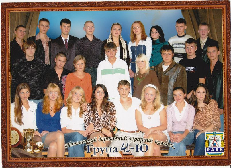 Roma Bilan | Ровно