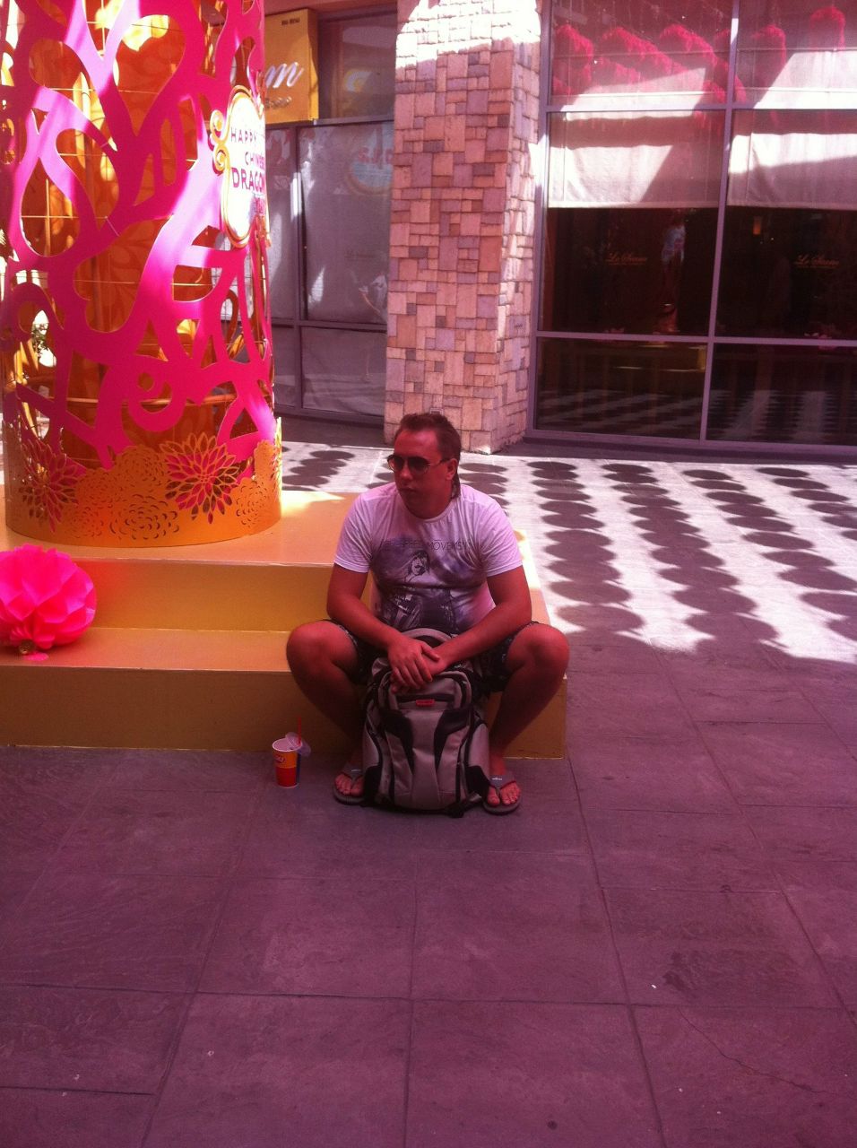 Александр Герасимов | Москва