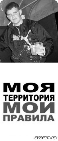 №74, Виталик Билоусько, 33 года, Бровары №74, Виталик Билоусько, 33 года, Бровары