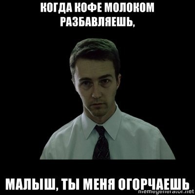 Антон Леонов _--DARK ANGEL--_ | Горишние Плавни / Комсомольск