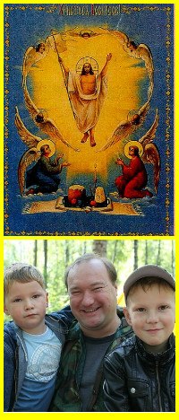 Глеб Егоров | Санкт-Петербург