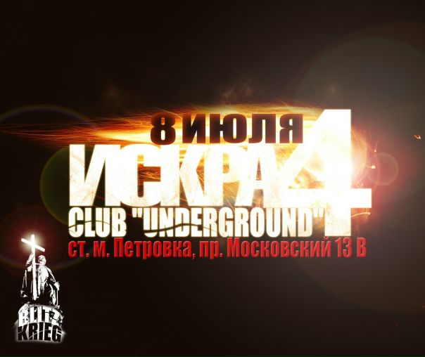 №150, Сергей Унии, 39 лет, Киев №150, Сергей Унии, 39 лет, Киев