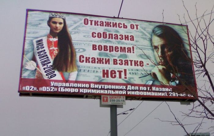 Михаил Казьмин | Москва