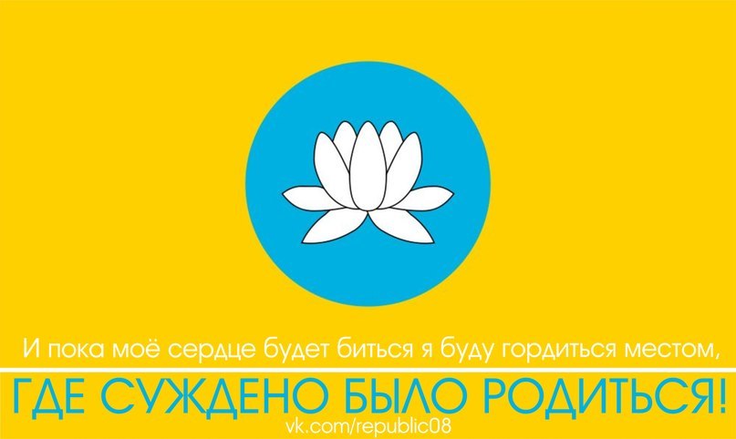 Эрдня Бадмаев | Москва