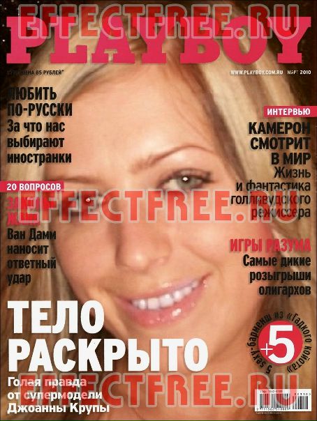 №6, Маряна Мисик, 20.06.1986, Praha №6, Маряна Мисик, 20.06.1986, Praha