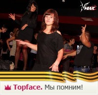 №10, Светлана Тимашкова, Калуга №10, Светлана Тимашкова, Калуга