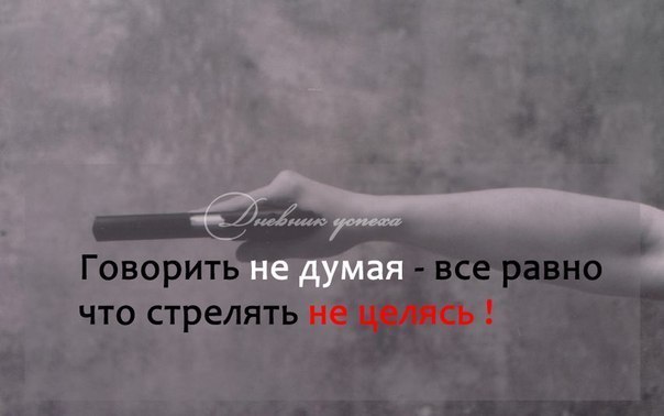 Катюха Савко Белка | Гродно