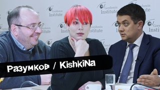 Дмитро Разумков про дострокові вибори, нову партію та своїх союзників