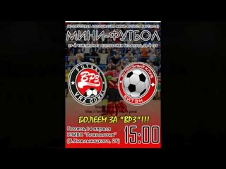28-й тур. МФКВРЗ (Гомель) - ВИТЭН (Орша) 3-2 (Голы)