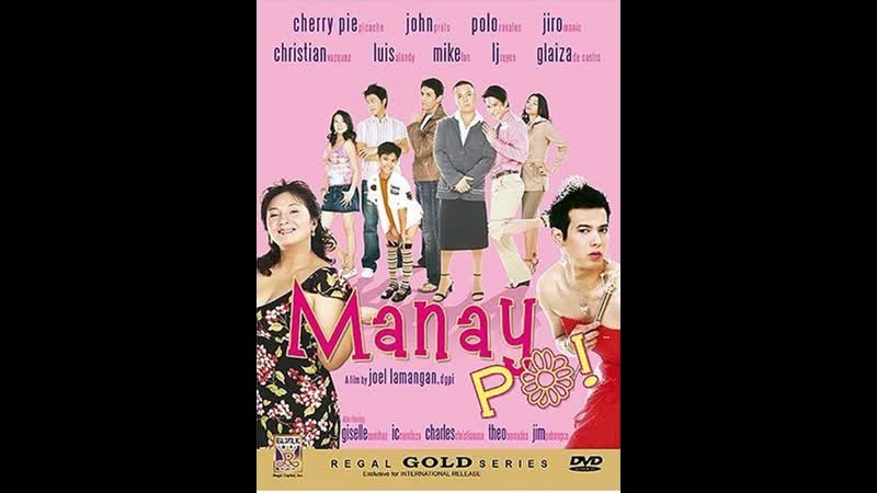Manay Po