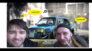 Проект корч для дрифта. Начало