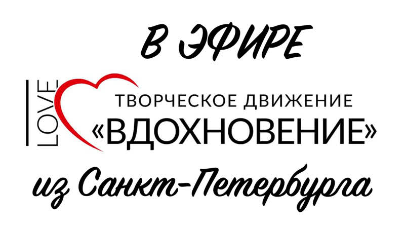 Гала концерт из Санкт Петербурга. Часть
