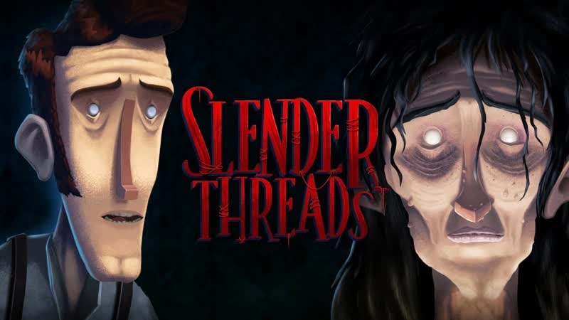 МИНУС два Slender Threads,