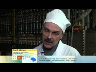 Как делают ядерное топливо (Первый канал)
