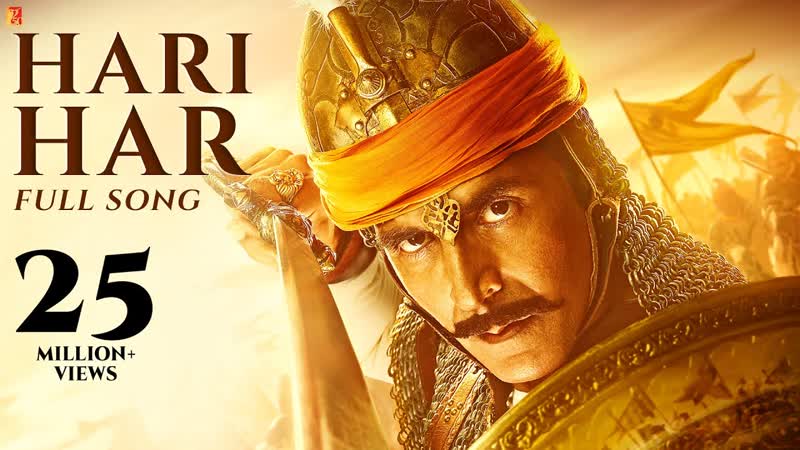 Hari Har Full Song, Samrat Prithviraj, Akshay Kumar, Manushi Chhillar, Adarsh Shinde, S E L,