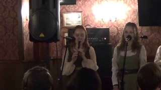 Громовник “Ворожея“