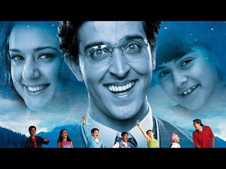 Ты не одинок (2003) Индийский фильм ) ПРити Зинта ,Ритик Рошан ,Рекха ...