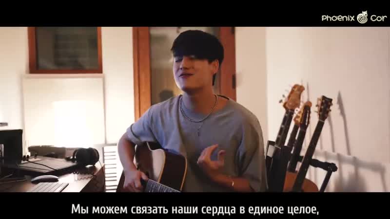Phoenix Cor Billkin, PEARWAH, CAPTAIN, PARIS, JAYLERR, Na Na กอดในใจ ( Hug My Heart) рус.