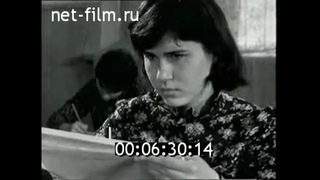 1972г. Москва. художественно- промышленное училище имени Калинина