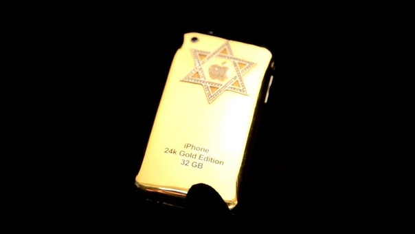 Gold i Phone. Jewish i Phone 3 GS Gold Edition by i Studio (150 grams gold Diamond.