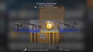 Эмоции когда ограбил Габена на нож #Shorts