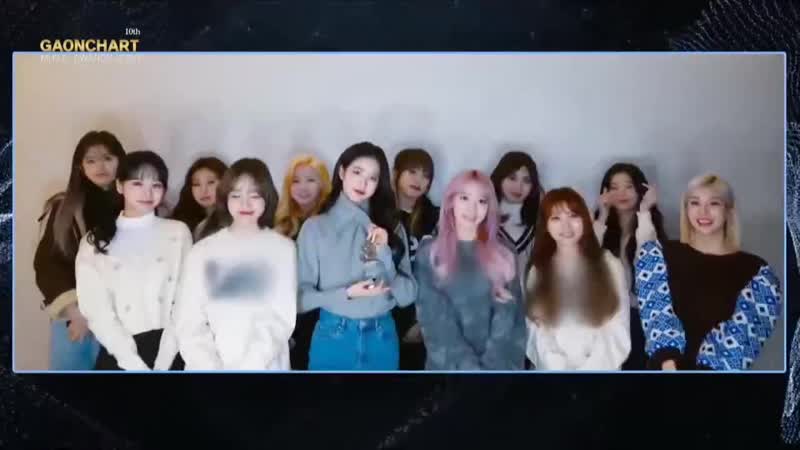 Stray Kids, IZ ONE Win The Hot Performance of This Year GAONCHART MUSIC AWARDS