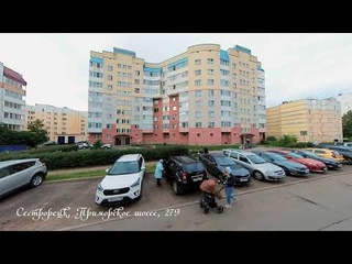 Сестрорецк, Приморское шоссе дом 279